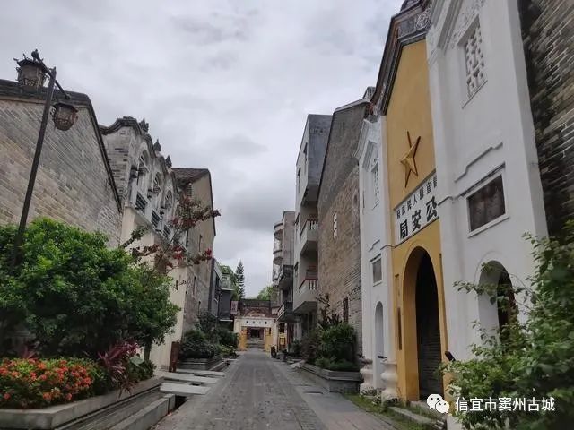 信宜市窦州古城