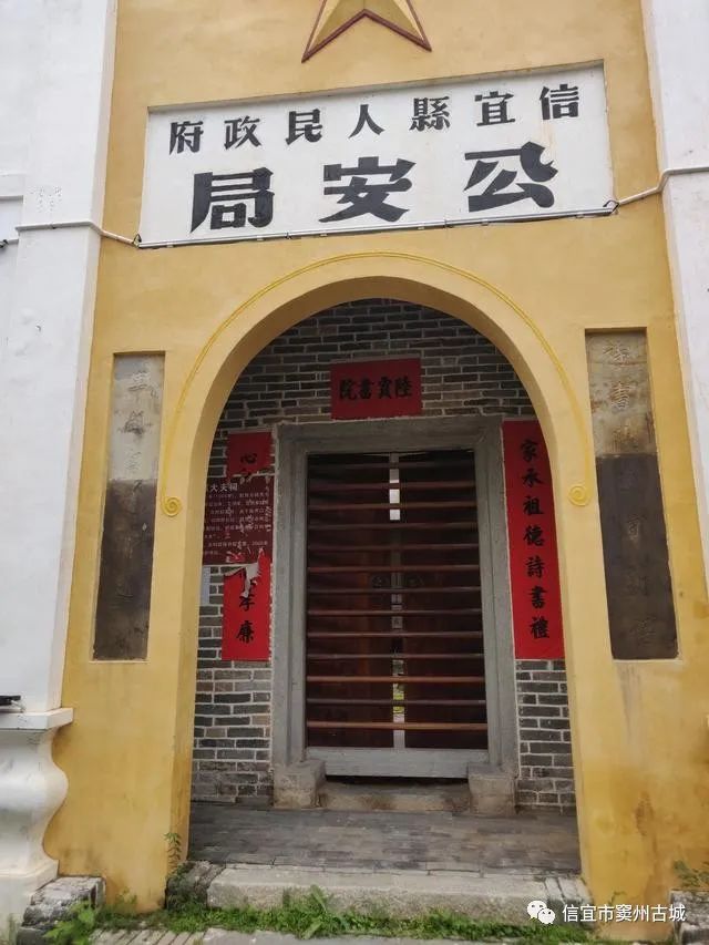信宜市窦州古城