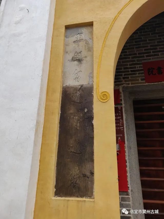 信宜市窦州古城