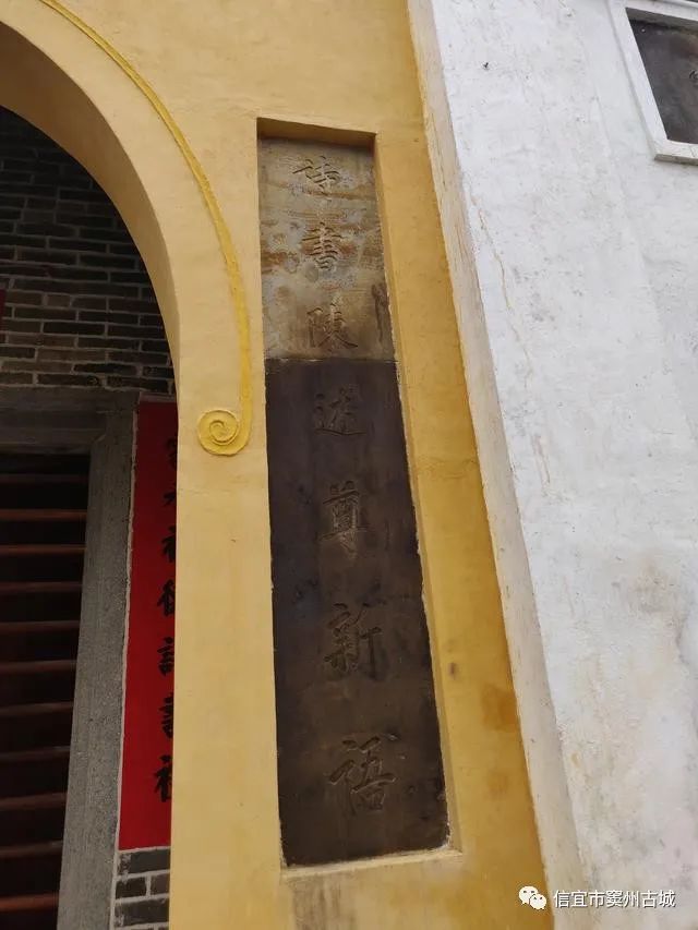 信宜市窦州古城