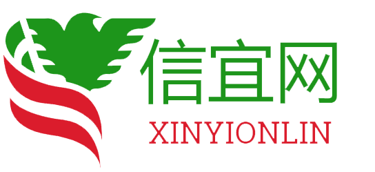 信宜网