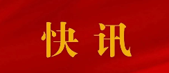 习近平抵达法国巴黎奥利国际机场发表书面讲话