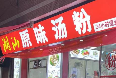 小县城做什么生意好？小县城的五大创业生意推荐