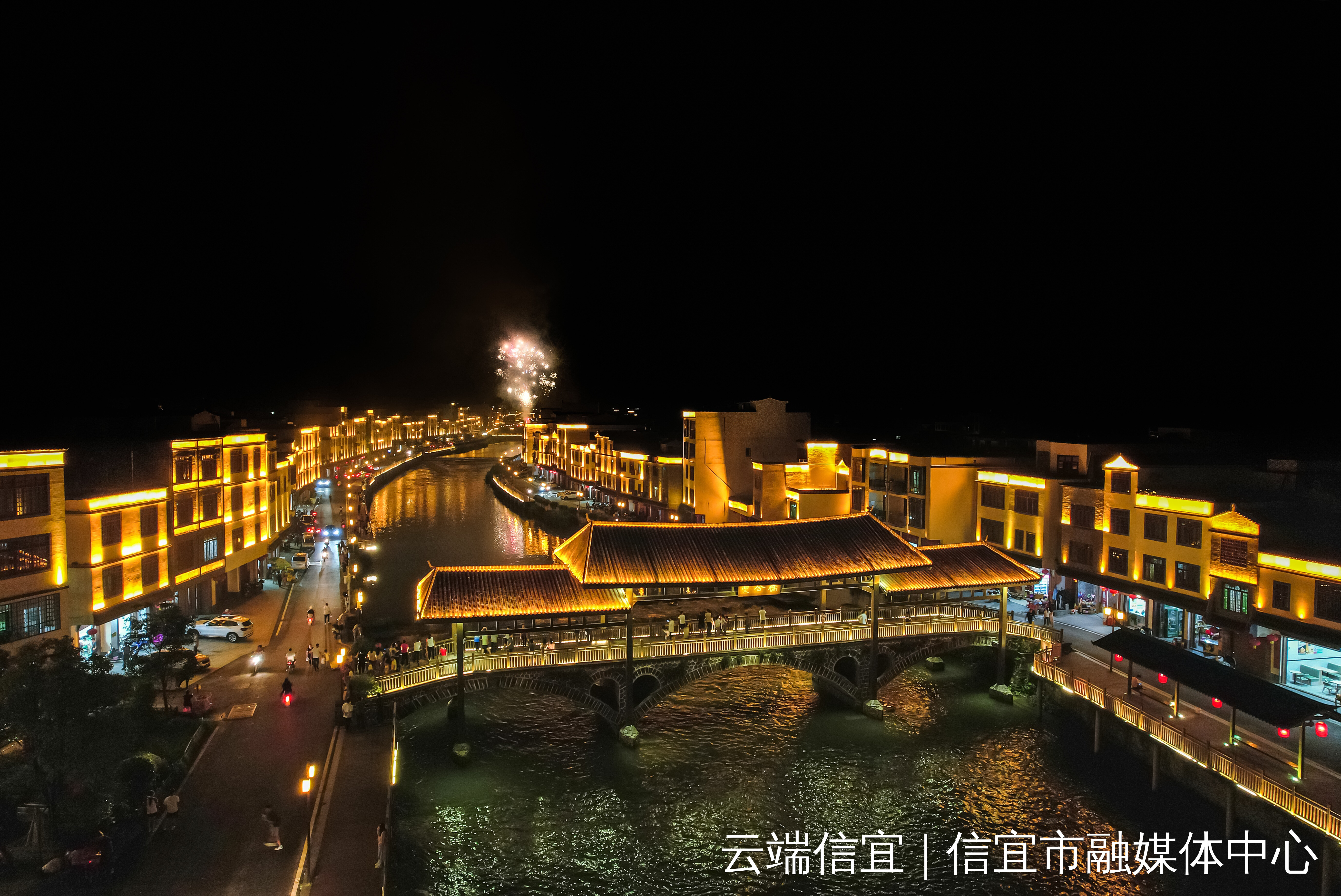 如诗如画！“530享李季”期间 我市各景区景点备受游客青睐.wps_13