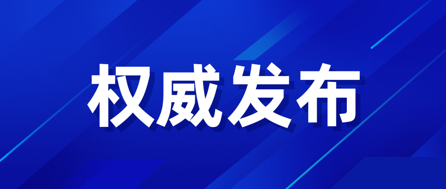 庄悦群到信宜市调研督导：加力提速典型镇村培育建设